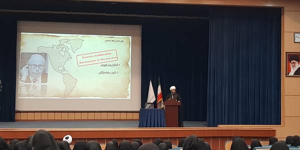 باحضور سرکار خانم مفتح زاده مدیر کل بانوان استانداری دوره آموزشی تکمیلی با رویکرد تربیت کنشگر جمعیت و نیز با حضور نایب رئیس دبیر شورای راهبردی جمعیت درحوزه های علمیه کشورحجت الاسلام محمد مسلم وافی درسالن پیامبر اعظم (ص) برگزار  گردید . ١٤٠١-٠٩-٠٨