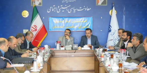 کمیسیون کارگری شورای تامین استان مرکزی با حضور معاون هماهنگی امور اقتصادی و توسعه منطقه ای  استاندار و اعضای مربوطه برگزار شد

چهارشنبه ۹ آذر ۱۴۰۱