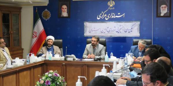 تشکیل جلسه استانی