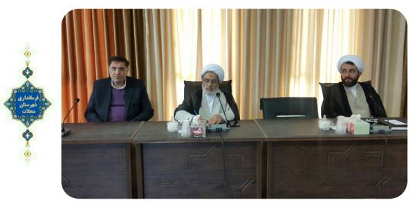 شورای فرهنگ عمومی شهرستان محلات تشکیل جلسه داد.