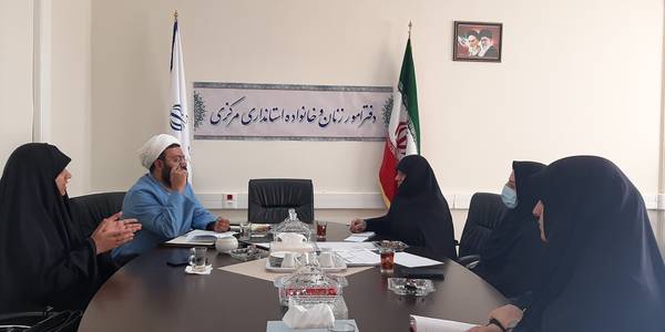 جلسه دوم هم اندیشی برای تشکیل جبهه جمعیتی استان  به ریاست سرکار خانم مفتح زاده مدیر کل بانوان استانداری و با حضور حجت الاسلام تاج آباد  دبیر جبهه فرهنگی  اجتماعی استان در محل دفترامور زنان و خانواده  تشکیل گردید . ١٤٠١-٠٩-٠٩