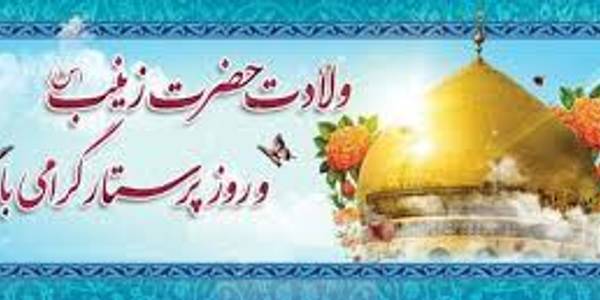 نماینده ولی فقیه  و استاندار مرکزی روز پرستار را تبریک گفتند