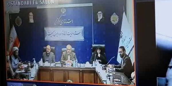 برگزاری جلسه ستاد حمایت از خانواده و جوانی جمعیت