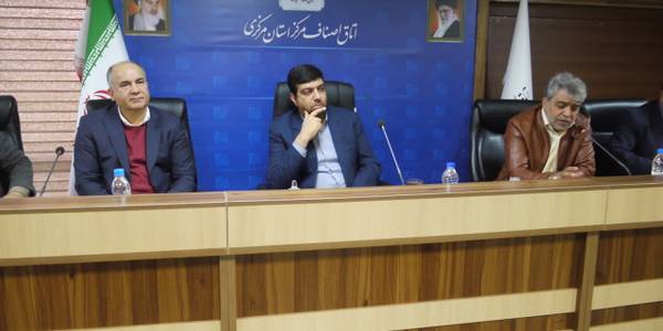 نهمین اجلاس روسای اتحادیه های صنفی