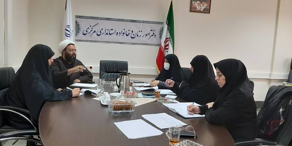 جلسه برای بوم راهبری و حل بحران جمعیت استان و ساختار سازی تشکیل  جبهه جمعیتی و درراستای تصمیم گیری و برنامه ریزی برای تشکیل اتاق  ظرفیت ریاست سرکار خانم مفتح زاده مدیر کل بانوان استانداری و با حضورحجت الاسلام تاج آباد دبیر جبهه فرهنگی اجتماعی استان در محل دفترامور زنان و خانواده  تشکیل گردید . ١٤٠١-٠٩-١٦