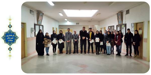 تقدیر از دانشجویان نخبه دانشگاه پیام نور