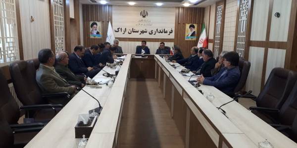 جلسه تنظیم بازار شهرستان اراک
