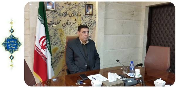 کارگروه اجتماعی  فرهنگی سلامت ، زنان و خانواده استان مرکزی (آذرماه)