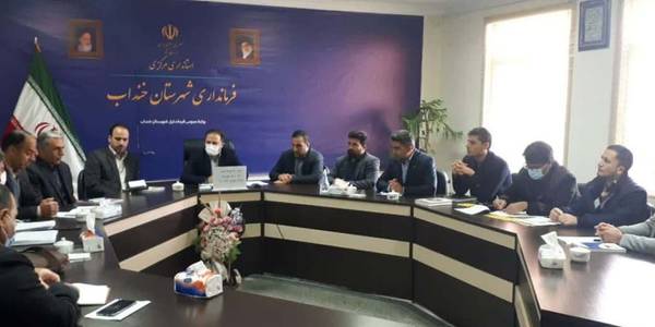 .جلسه کارگروه گندم ، آرد و نان شهرستان خنداب