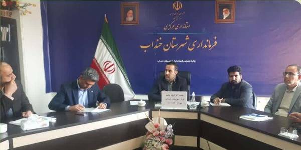 "برگزاری جلسه کمیته تنظیم بازار شهرستان خنداب"