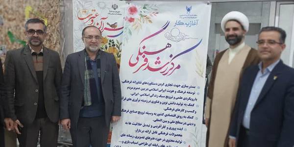 بازدید معاون توسعه مدیریت و منابع استانداری استان مرکزی از نمایشگاه هفته پژوهش دانشگاه آزاداسلامی استان مرکزی