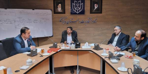 جلسه هیئت اندیشه ورز هویت استان پیرامون برگزاری  همایش ملی عمی پژوهشی هویت با محوریت استان مرکزی برگزار شد