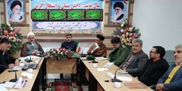برگزاری جلسه شورای آموزش و پرورش شهرستان شازند