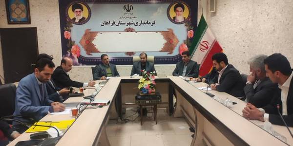 🔸جلسه بررسی مشکلات حوزه شهری