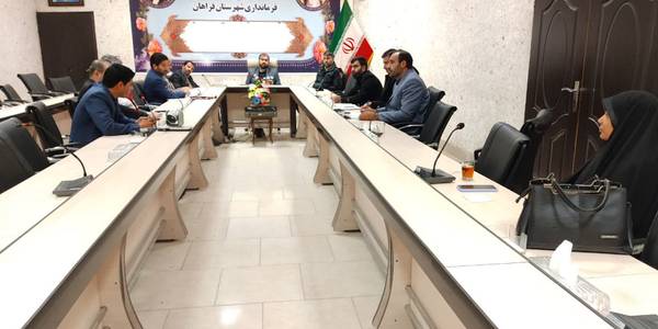 💢جلسه هماهنگی و برنامه ریزی گرامیداشت روز جهانی مقاومت (سالگرد شهادت سردار سلیمانی)