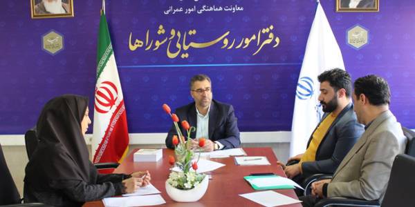برگزاری جلسه سه جانبه با دانشگاه آزاد اسلامی و سازمان همیاری شهرداری ها و دهیاری های استان