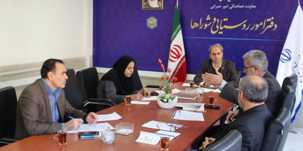 برگزاری جلسه بررسی نحوه پرداخت حقوق دولتی معادن برای عمران و آبادانی روستاها