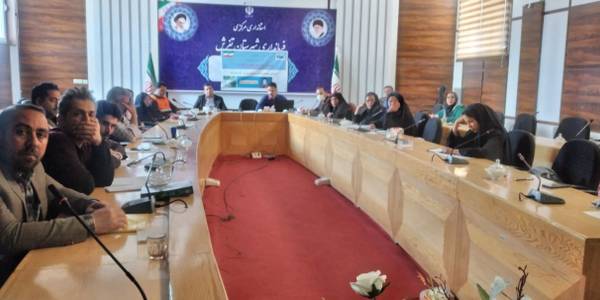 برگزاری گارگاه آموزشی مدیریت بحران در روستاها با موضوع کاهش مخاطرات سیلاب در روستاها و کمک به اجرای طرح زمستانه ویژه دهیاران بخش مرکزی شهرستان تفرش