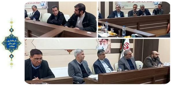 رفع مشکلات ارائه خدمات به روستائیان در دستور کار قرار گرفت.