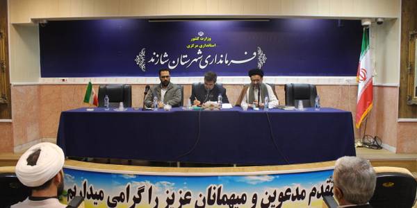 جلسه شورای پدافند غیرعامل شهرستان شازند