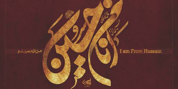 تقدیر دبیر ستاد مرکزی اربعین کشور از دبیر ستاد اربعین حسینی استان