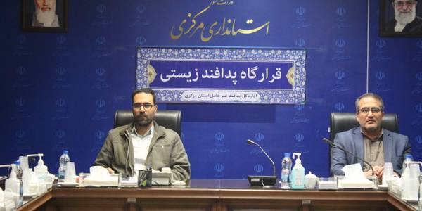 برگزاری جلسه قرارگاه پدافند زیستی استان (بیوتروریسم)