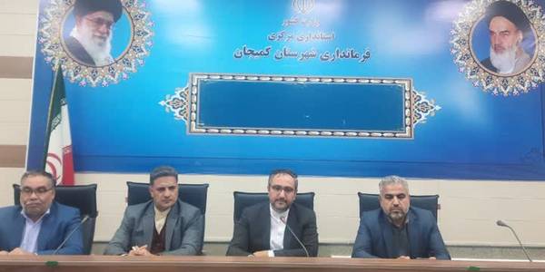 دیدار با اعضای شورای اسلامي شهرهای کمیجان و میلاجرد در محل فرمانداری کمیجان