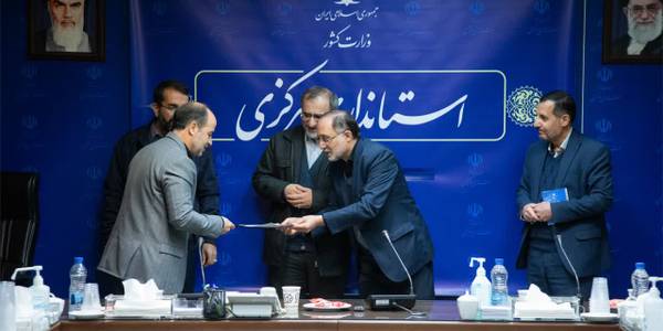 آیین تکریم و معارفه مدیرکل روابط عمومی استانداری مرکزی