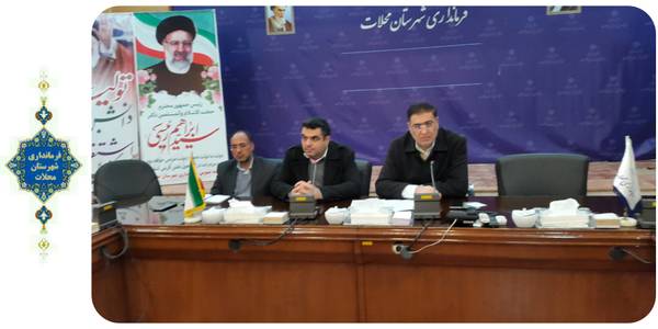 جلسه ستاد مدیریت بحران (دیماه)