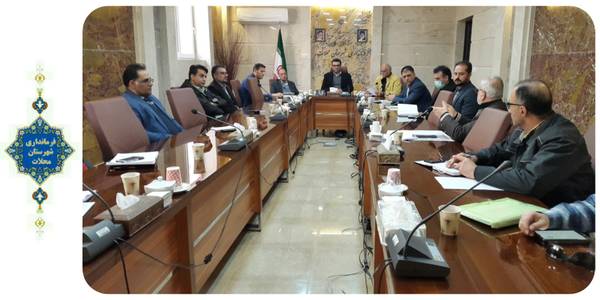 جلسه کارگروه مدیریت پسماند شهرستان محلات برگزار شد.