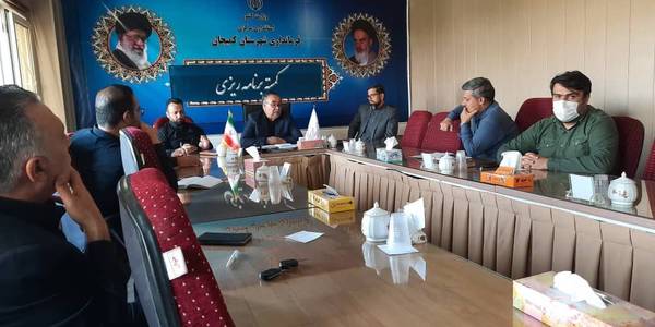 جلسه بررسی مصوبات کمیته برنامه ریزی شهرستان کمیجان در مردادماه 1401