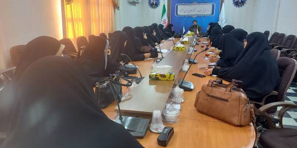 نشست کارگروه زیست عفیفانه با حضور مدیرکل فرهنگ و ارشاد اسلامی  استان  در خصوص  مطالبات کارگروه زیست عفیفانه ذیل هیات اندیشه ورز  بانوان استان از اداره کل فرهنگ و ارشاد و برنامه های ان برای پیشبرد اهداف بحث و تبادل نظر گردید، در اداره کل  فرهنگ و ارشاد اسلامی استان تشکیل  گردید. .  ١٤٠١-١٠-٠٧