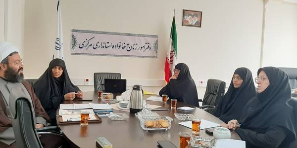 جلسه  جبهه جمعیتی استان به ریاست سرکار خانم مفتح زاده مدیر کل  بانوان  استانداری و  با حضور دبیر جبهه  فرهنگی  انقلاب اسلامی و دبیر مجمع فعالان جمعیت استان حجت الاسلام تاج  آباد و کارشناس  جمعیت  دانشگاه علوم پزشکی و رئیس  جامعه زنان بسیج استان در محل دفتر امور بانوان  برگزار  گردید  .  ١٤٠١-١٠-٠٤