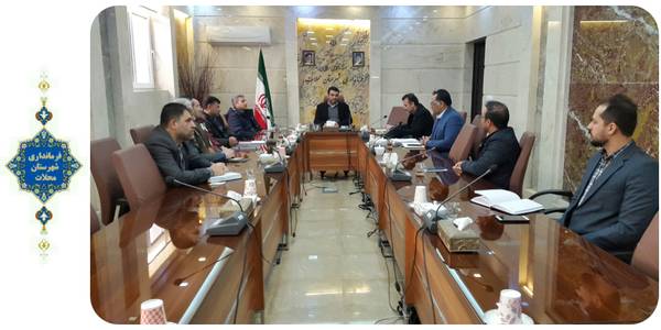 شورای حفاظت از منابع آبی ( دیماه)