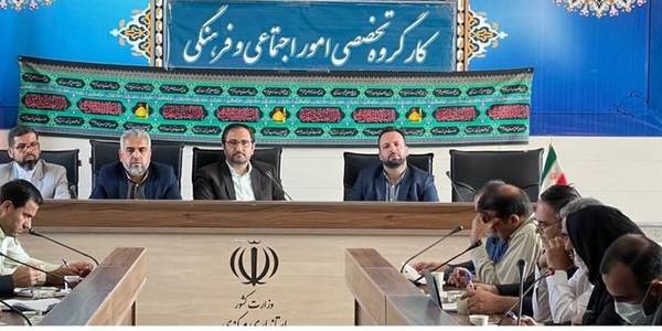 برگزاری جلسه کارگروه تخصصی امور اجتماعی، فرهنگی، سلامت، زنان و خانواده شهرستان کمیجان.