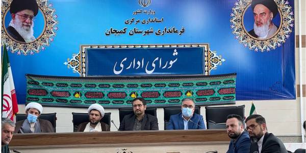 جلسه شورای اداری شهرستان کمیجان برگزار گردید