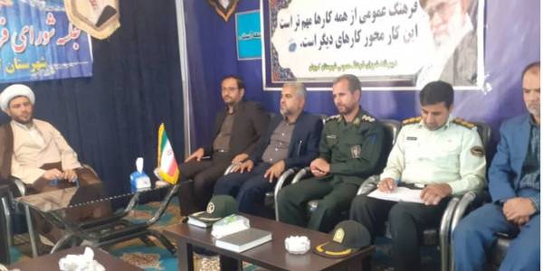 جلسه شورای فرهنگ عمومی شهرستان کمیجان برگزار گردید: