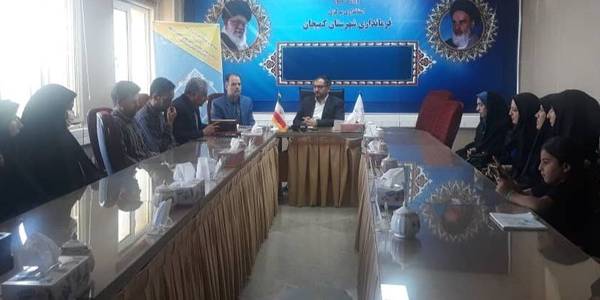 نشست هم اندیشی و بررسی مشکلات سواد آموزی در شهرستان کمیجان و دیدار با مربیان نهضت سواد آموزی شهرستان بمناسبت روز جهانی سواد آموزی