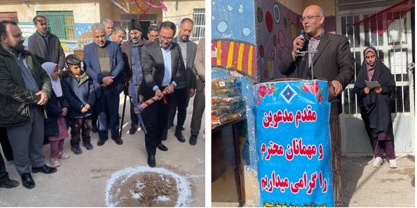 افتتاح مدرسه خیرساز روستای چالمیان و کلنگ زنی پروژه مدرسه روستای وفس