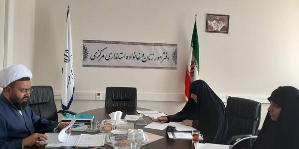 به ریاست سرکارخانم مفتح زاده مدیر کل امور بانوان استانداری جلسه جمع بندی بوم نویسی جوانی جمعیتی استان با حضورحجت الاسلام تاج آباد دبیر جبهه فرهنگی انقلاب اسلامی و دبیر مجمع  فعالان جمعیت استان درمحل دفتر امور بانوان تشکیل  گردید  . ١٤٠١-١٠-١١