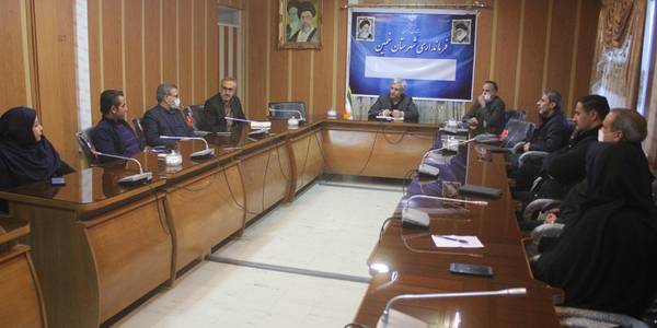 چهارمین جلسه کمیته ساماندهی کشتارگاه دام شهرستان خمین برگزار شد