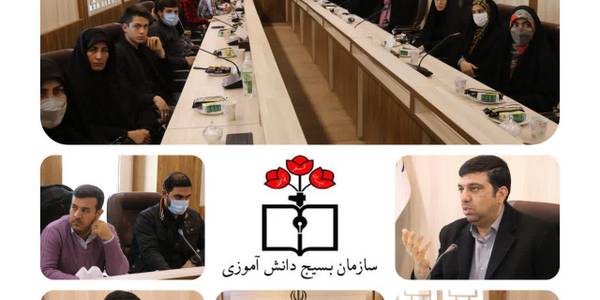 نشست صمیمی منتخبین فرماندهان بسیج دانش آموزی با فرماندار اراک