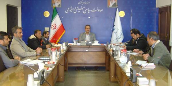 کمیسیون پیشگیری از کاربرد سلاح گرم در درگیریها اختلافات و مراسمات در ساعت 10-30 صبح روز سه شنبه مورخ 1401-10-13 به ریاست آقای رحیمی تبار مدیر کل امنیتی و انتظامی برگزار گردید.