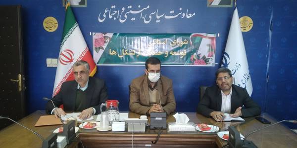 جلسه شورای استانی توسعه و حمایت از تشکل ها برگزارشد