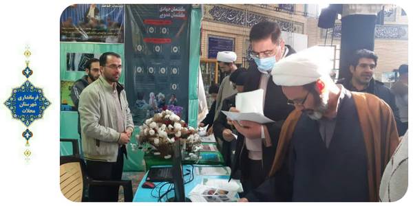 اقامه نماز جمعه و برپایی نمایشگاه جشنواره گفتمان خدمت