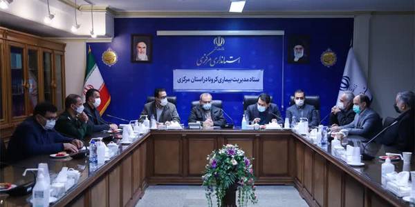 ستاد مدیریت بیماری کرونا در استان مرکزی به ریاست استاندار مرکزی و با حضور معاون امور هماهنگی امور اقتصادی استانداری، مدیران و اعضای مربوطه برگزار شد.
در این جلسه دانشگاه علوم پزشکی ضمن گزارشی از آخرین وضعیت کرونا در استان، اقدامات پیشگیرانه موج هشتم امیکرون زیر سویه های جدید (XBB و BQ.1) تشریح کردند. 
دکتر مخلص الائمه ضرورت تزریق دوز یادآور واکسن کرونا برای تمامی گروه ها و افرادی که دارای بیماری زمینه ای که ۶ ماه از تزریق آخرین دوز واکسن آنها گذشته است تاکید کردند.


یکشنبه  ۱۸ دی ۱۴۰۱