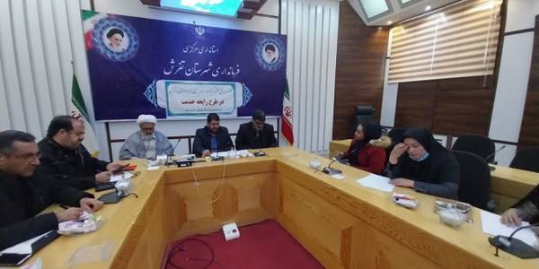 جلسه طرح رایحه خدمت با حضور مدیر کل کمیته امداد امام خمینی استان و معاونین  در محل فرمانداری تفرش با حضور محمدرضا رضایی فرماندار تفرش و حجت‌الاسلام‌والمسلمین اجرایی امام جمعه و رئیس کمیته امداد شهرستان و کارشناسان برگزار گردید.