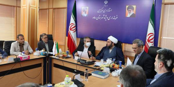 جلسه تسهیم ارزش افزوده و عوارض مالیاتی