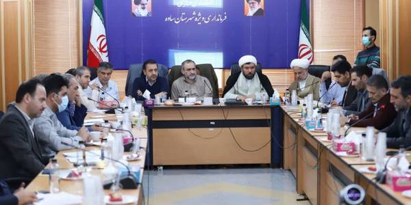 با حضور استاندار مرکزی، نماینده مردم ساوه و زرندیه در مجلس شورای اسلامی، ائمه جمعه ساوه، غرق آباد، نوبران و آوه، معاونین استاندار، فرماندار ساوه و جمعی از مدیران استان و شهرستان مشکلات شهرهای آوه، غرق‌آباد، نوبران و ساوه طی جلسه‌ای بررسی و تصمیمات لازم اتخاذ شد.