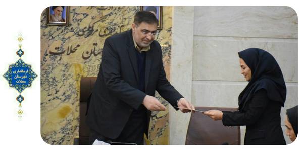 تجلیل از دهیاران و کارمندان زن شاغل در فرمانداری